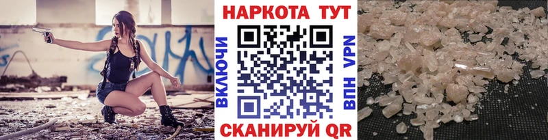 Купить наркотик аптеки Новомосковск A PVP Канабис Меф ГАШ