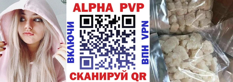 Alfa_PVP СК Новомосковск