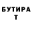 Метадон кристалл Tatiana Ostrovskaya