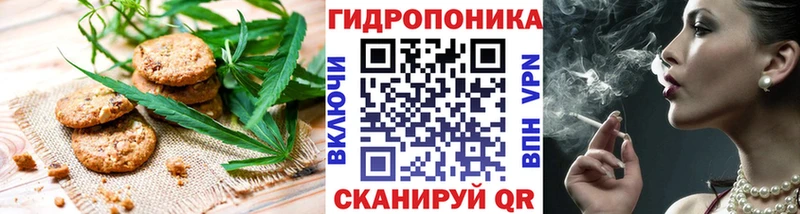 Cannafood марихуана  сколько стоит  Новомосковск 