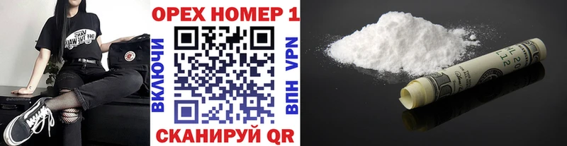 COCAIN 98% Новомосковск
