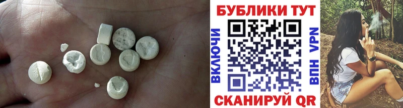 как найти наркотики  Новомосковск  гидра рабочий сайт  Экстази 280 MDMA 