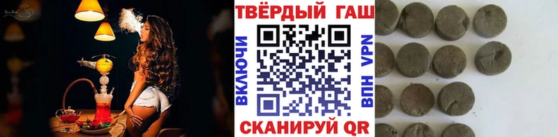 ГАШ хэш  где купить   Новомосковск 
