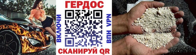 хочу   hydra рабочий сайт  ГЕРОИН гречка  Новомосковск 