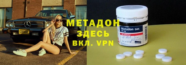 кокаин Армянск