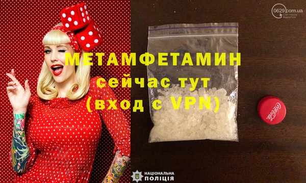 меф Аркадак