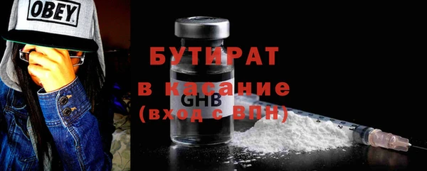 кокаин Сатка