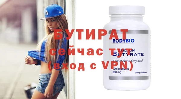 дживик Арсеньев