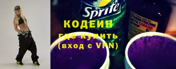 кокаин Армянск