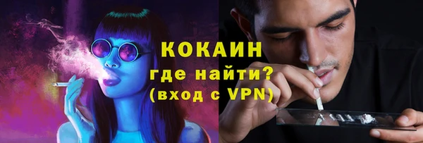 кокаин Армянск