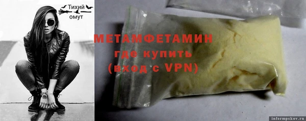 мефедрон Саяногорск