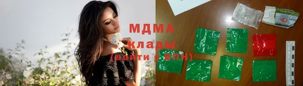 кокаин Армянск