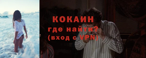 кокаин Армянск