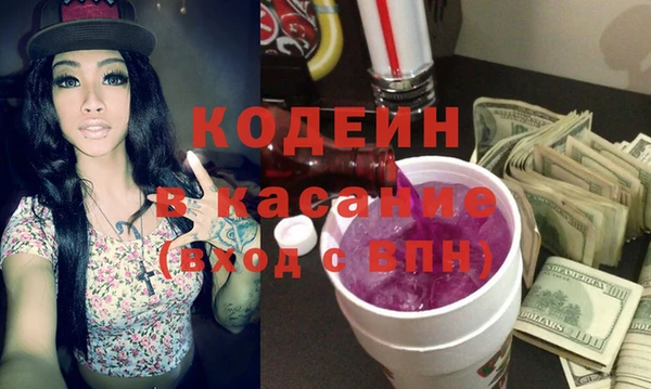 кокс Сафоново
