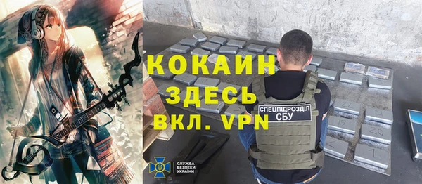 кокаин Армянск