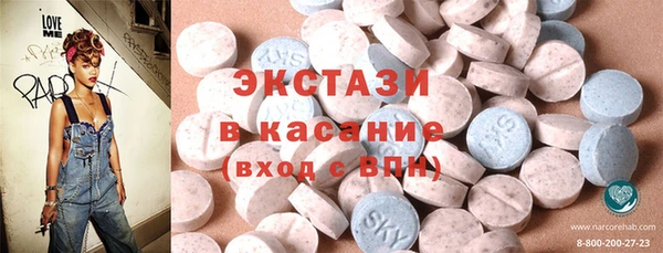 кокаин Армянск