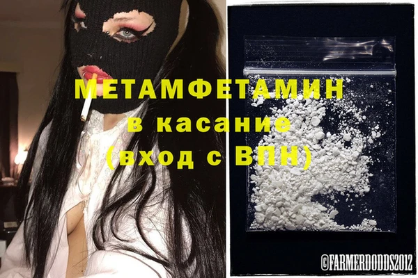 меф Аркадак