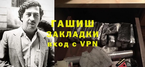 меф Аркадак