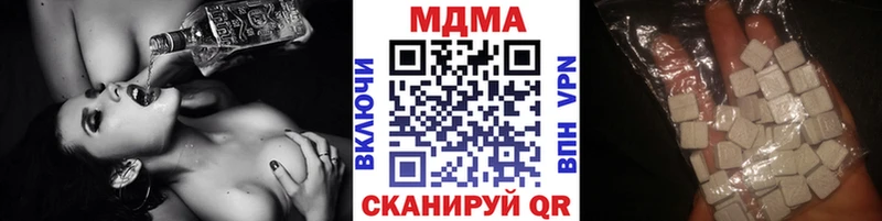 МДМА Molly  Новомосковск 