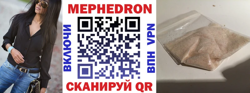 наркота  Новомосковск  Мефедрон 4 MMC 